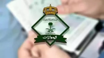 الجوازات السعودية تحذر: تجديد جواز السفر يمنعك من استخدامه في السفر فورًا